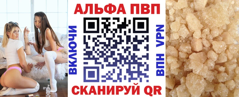 что такое Петушки Альфа ПВП VHQ