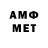 АМФЕТАМИН VHQ igufdchh