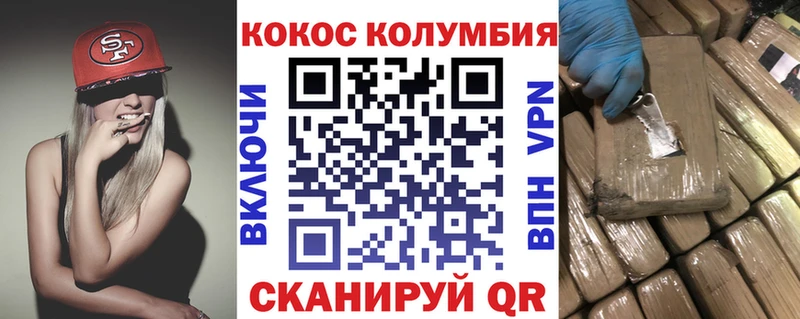 Cocaine Боливия Петушки