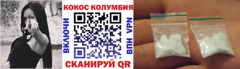 КОКАИН FishScale ОМГ ОМГ зеркало Петушки