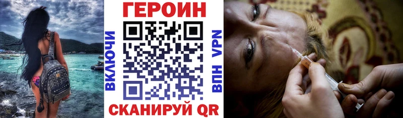 магазин продажи   Петушки  Героин белый 