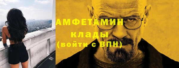 гидра Алзамай