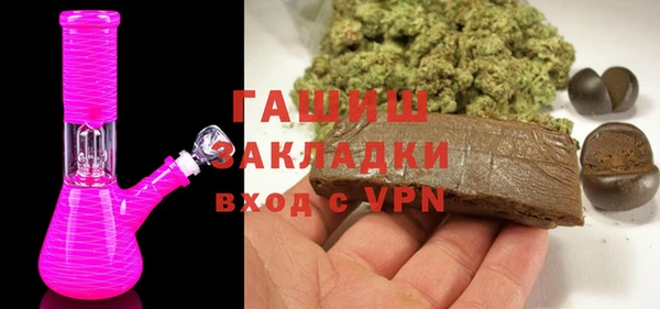 гидра Алзамай