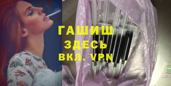 гашиш Ростов