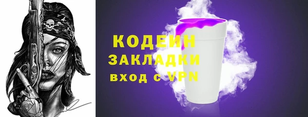гидра Алзамай