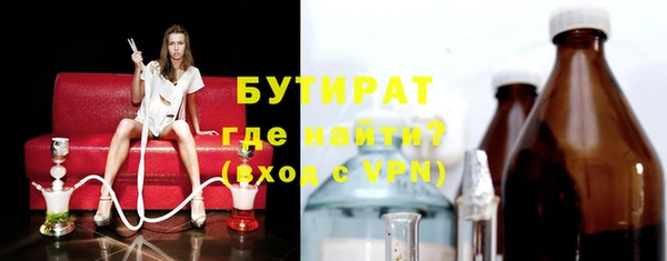 бутик Россошь