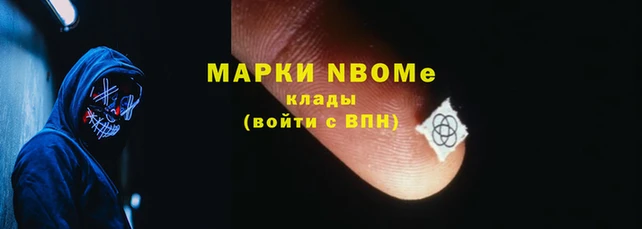 наркотики Алексеевка