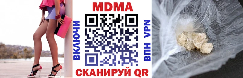 где купить   Петушки  MDMA Molly 