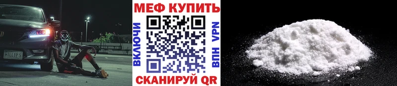 МЕФ мука  Петушки 