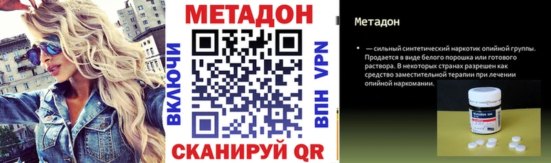 МЕТАДОН VHQ  mega сайт  Петушки 
