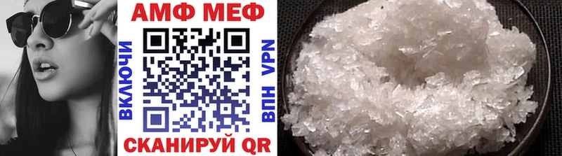 МЕТАМФЕТАМИН Methamphetamine закладка Петушки