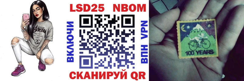 Наркотические марки 1,5мг  где купить наркотик  Петушки 