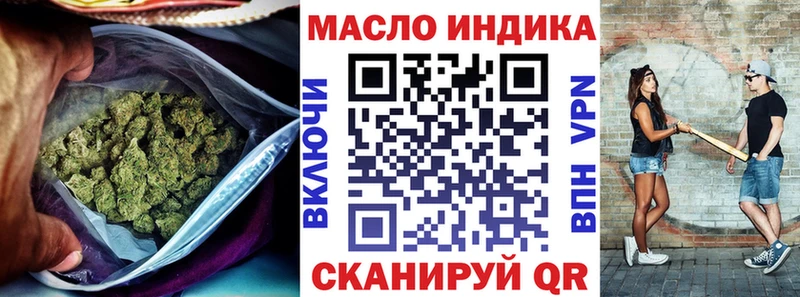 Дистиллят ТГК вейп  Петушки 