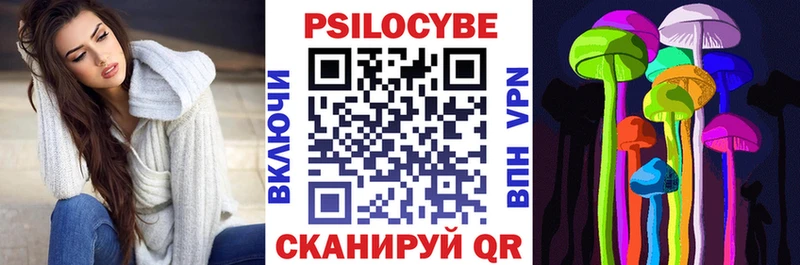 Галлюциногенные грибы MAGIC MUSHROOMS  Петушки 