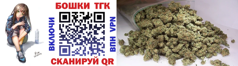 Канабис Ganja  Петушки 